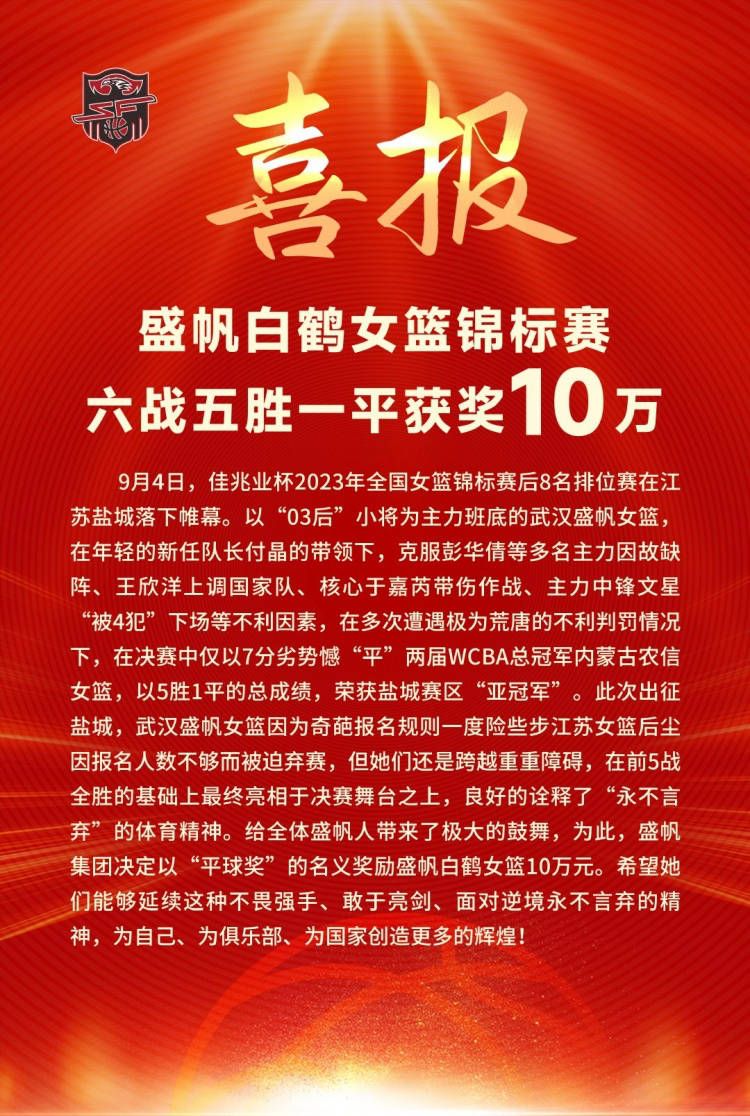 《都灵体育报》报道，博格巴的反兴奋剂法庭听证会已被推迟，以便球员的律师团队有更多时间准备辩护策略。